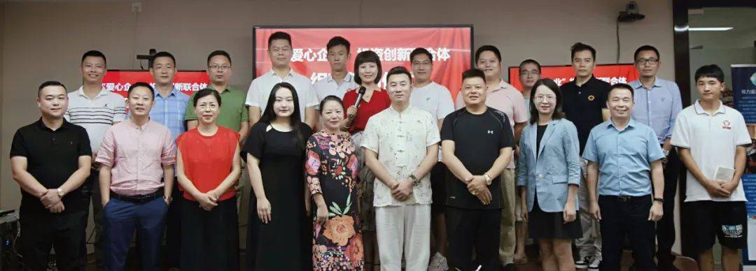 来自广东,四川,山东等地的爱心企业家及嘉宾二十余人参加了本次签约