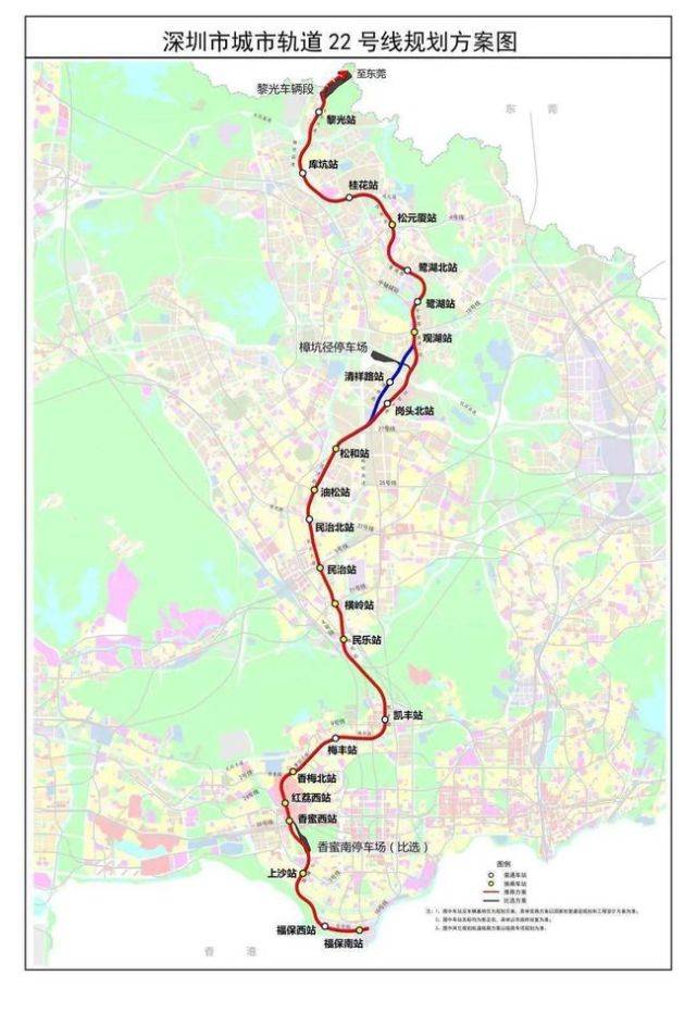 深圳五期地铁建设利好哪些楼盘?