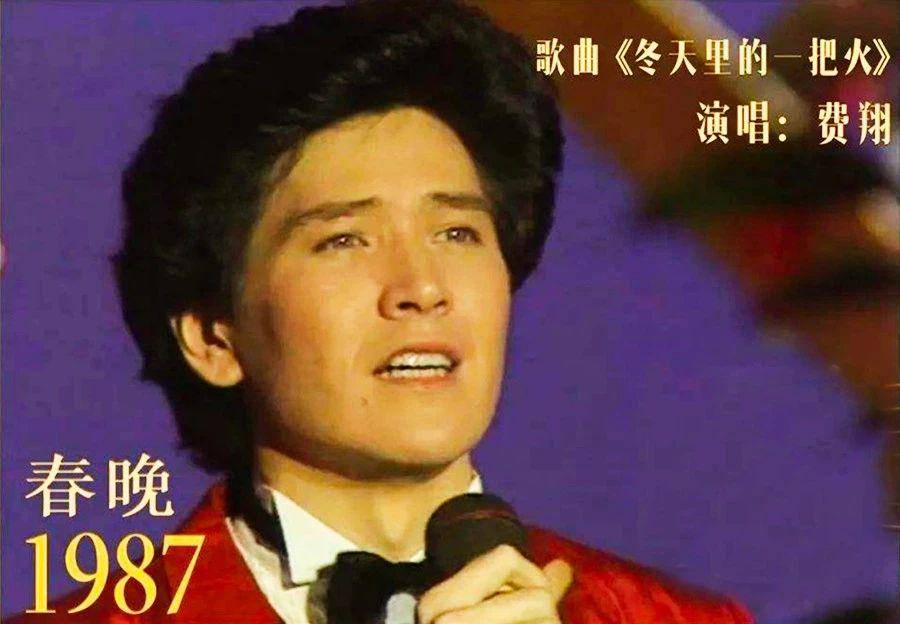 原创《冬天里的一把火》爆红后,每天收一麻袋情书,如今费翔怎么样了