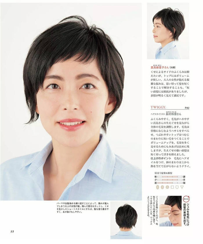 中年女性适合什么发型?不扮嫩不显老,这几款正合适