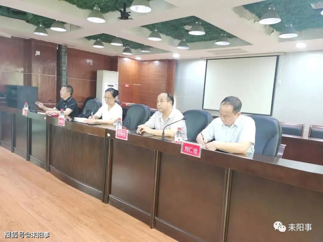 刘仁佺任耒阳市卫生健康局党委书记,提名为局长人选