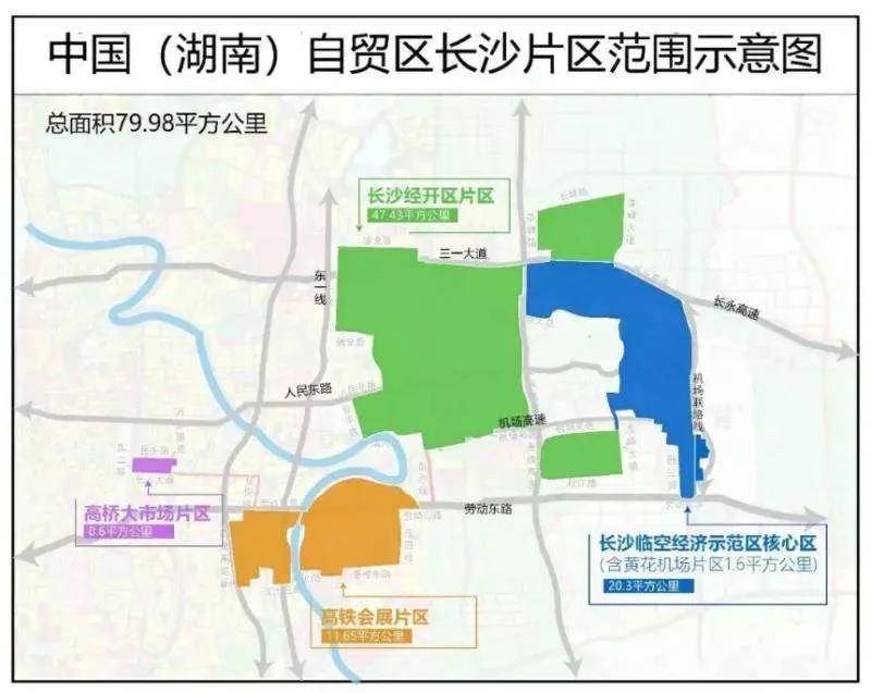 长沙临空经济示范区核心区区块,高桥大市场区块,以及高铁会展新城区块