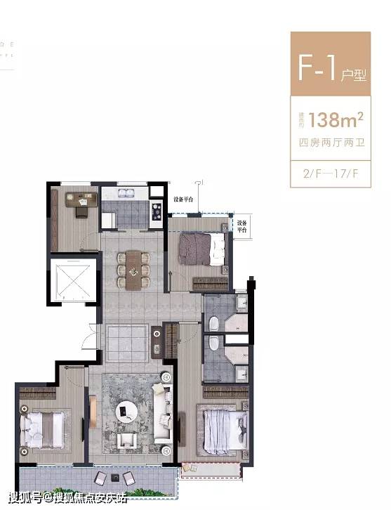 15#楼是高层产品, 138方的户型是 中间套, 四房两厅两卫,四叶草格局
