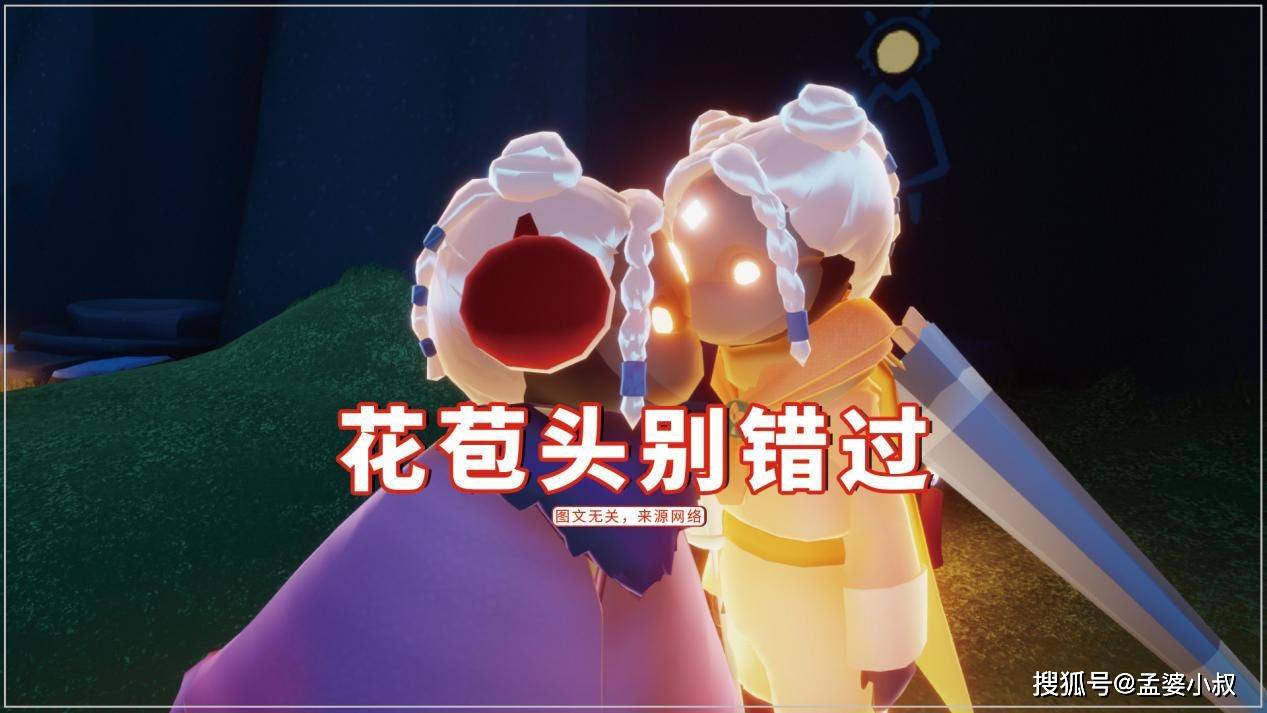 原创光遇:花苞头又叫辣妹头,绝对不能错过复刻?穿搭安利一波