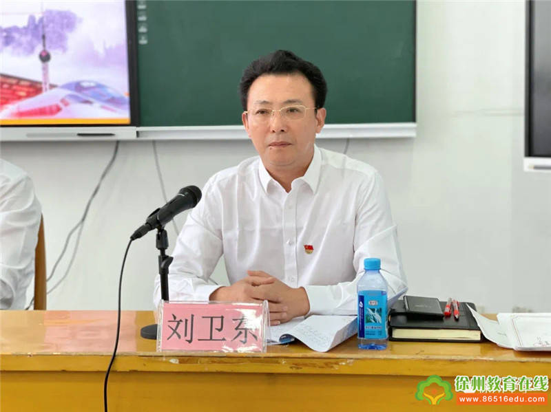 刘卫东校长做出总结:教育教学是学校的中心工作,徐州中学的发展,需要