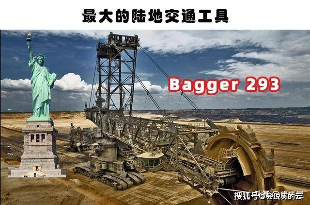 几十年后,这个版本最终被bagger 293所取代,它增加到了14.