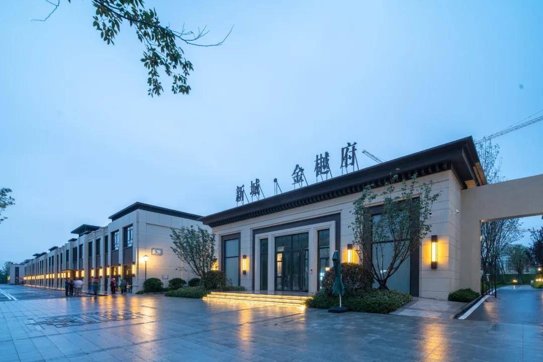 新城控股金樾府打造"金九清栋抢房季",以最钜惠的好房