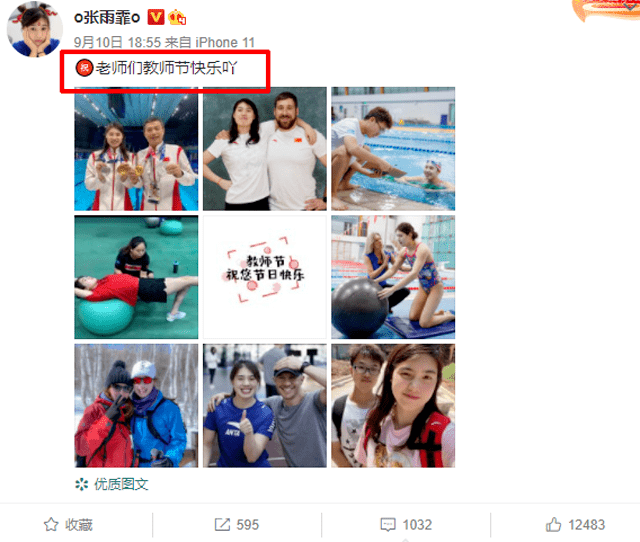 原创奥运冠军张雨霏晒照,感谢各路老师们,与徐嘉余的亲切互动很有爱