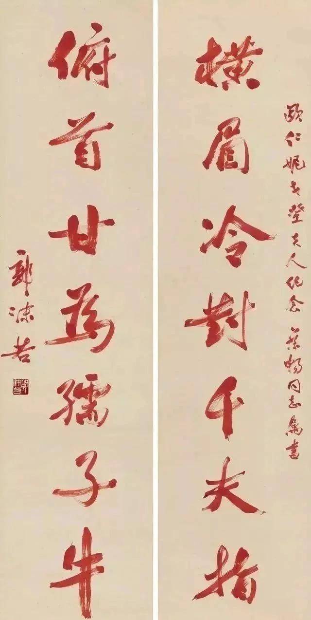 他虽然不以书法家名号名世,却到处题字,"山东博物馆"争议最大