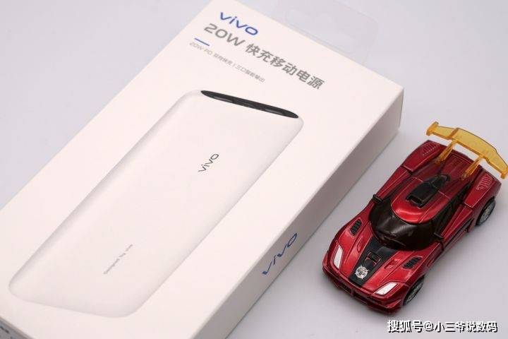 vivo 20w快充移动电源:轻薄便携,出行闪充好帮手_充电