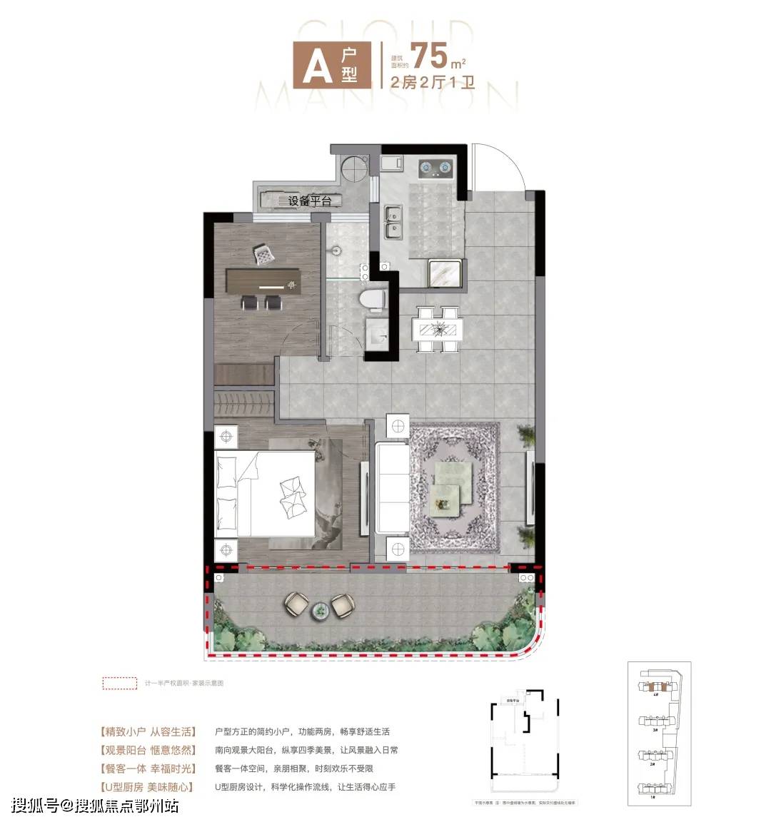 【官网】桐乡濮院上坤紫金云尚璟苑-样板间鉴赏-户型解析-售楼电话