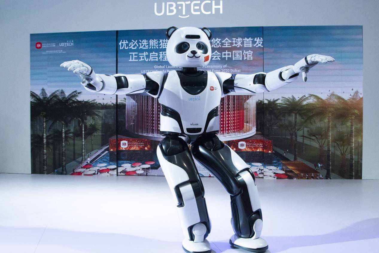 优必选熊猫机器人优悠全球首发代表中国原创前沿科技启程迪拜世博会