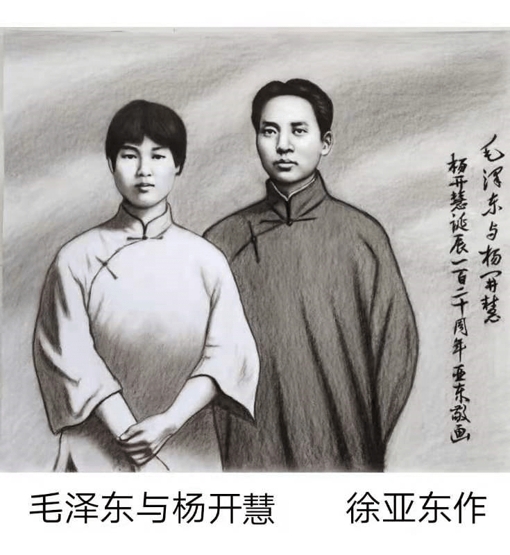 徐亚东画作入藏杨开慧,任弼时纪念馆