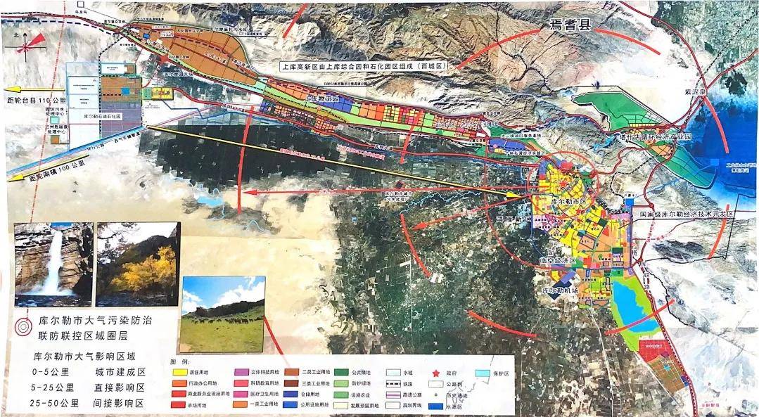政府规划向西再建一座城——库尔勒石油石化产业园,承载1000亿投资