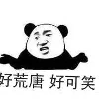 是的,加拿大移民局就是这么荒唐和可笑.