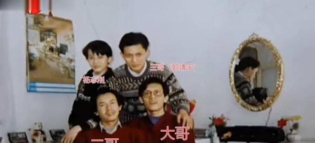 尤其是三哥郭靖宇,只比自己大5岁,有什么好吃的好玩的都想着自己.