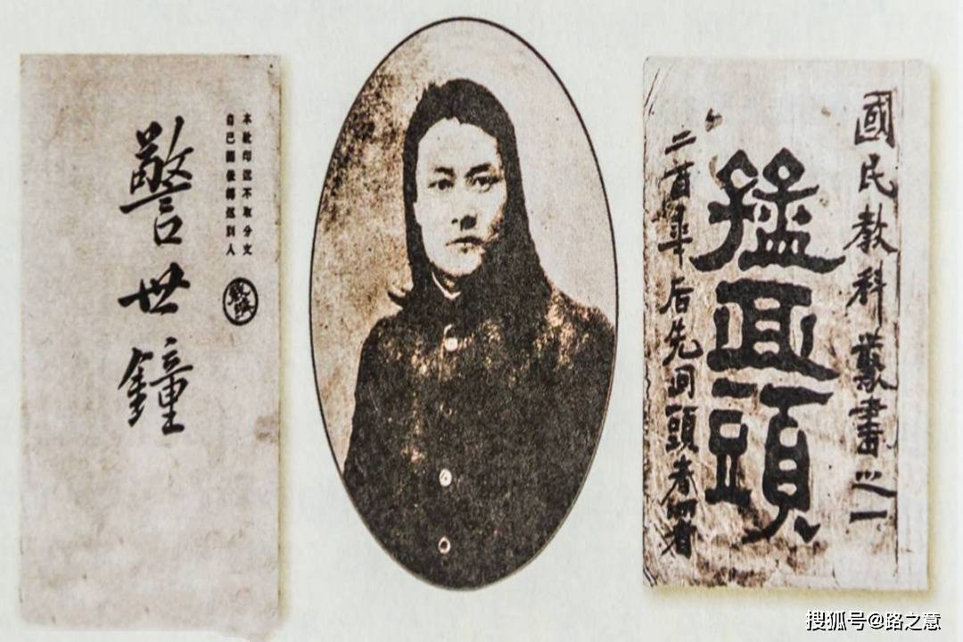 原创1905年一篇《警世钟》响彻神州,而作者为了激励同胞,投海自杀!