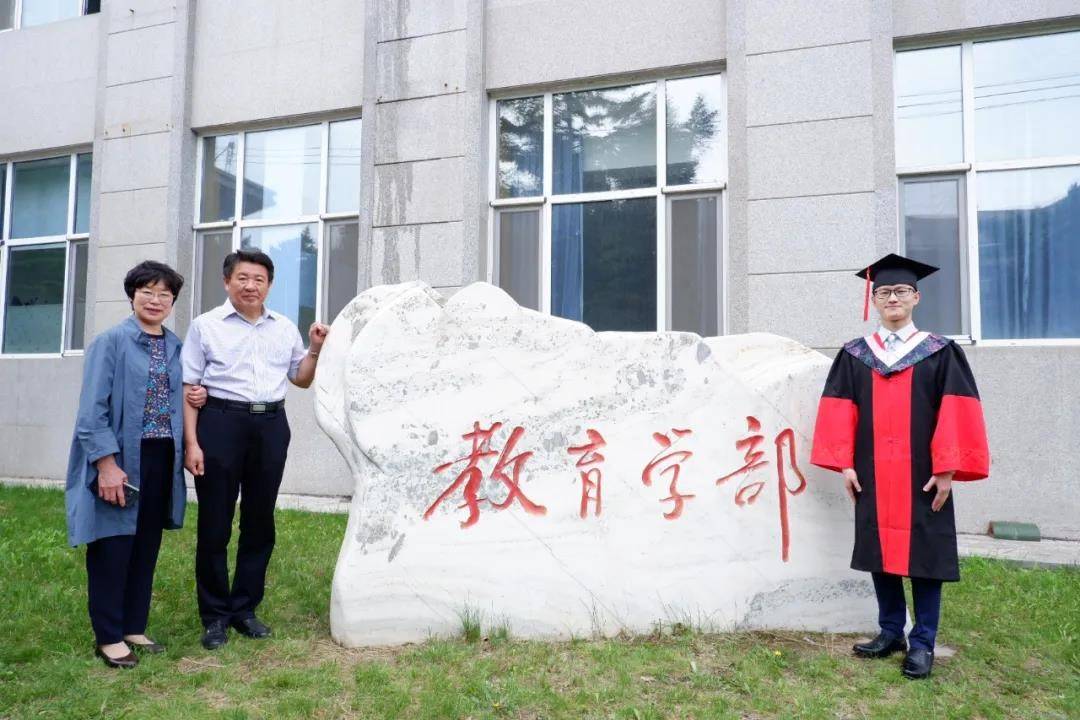 东北师范大学的青年副教授——邹红军.