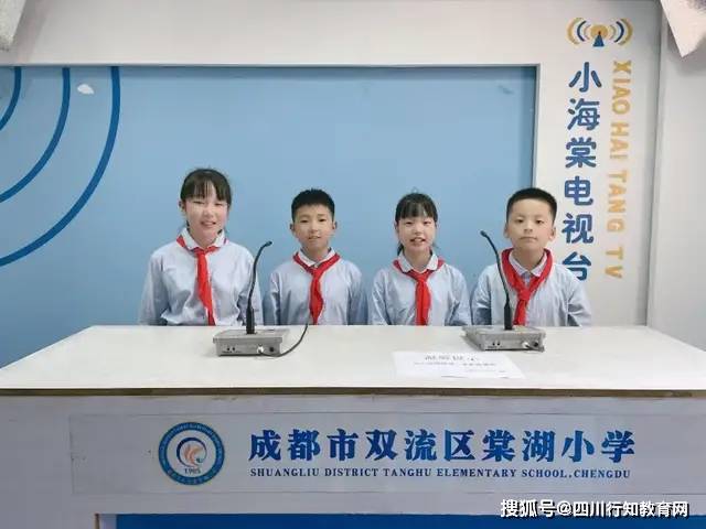 成都市双流区棠湖小学——国旗下成长丨 阖家团圆 话中秋