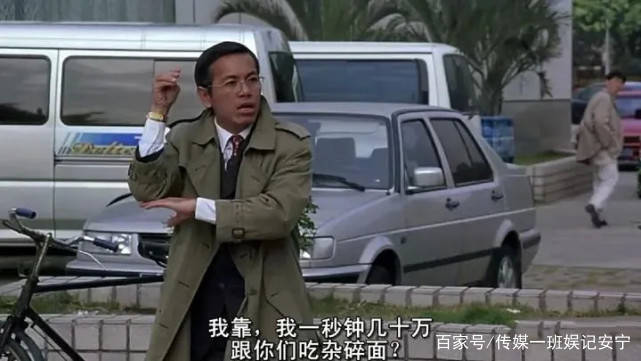 "田启文在电影《少林足球》这句经典台词,实在让人印象深刻.
