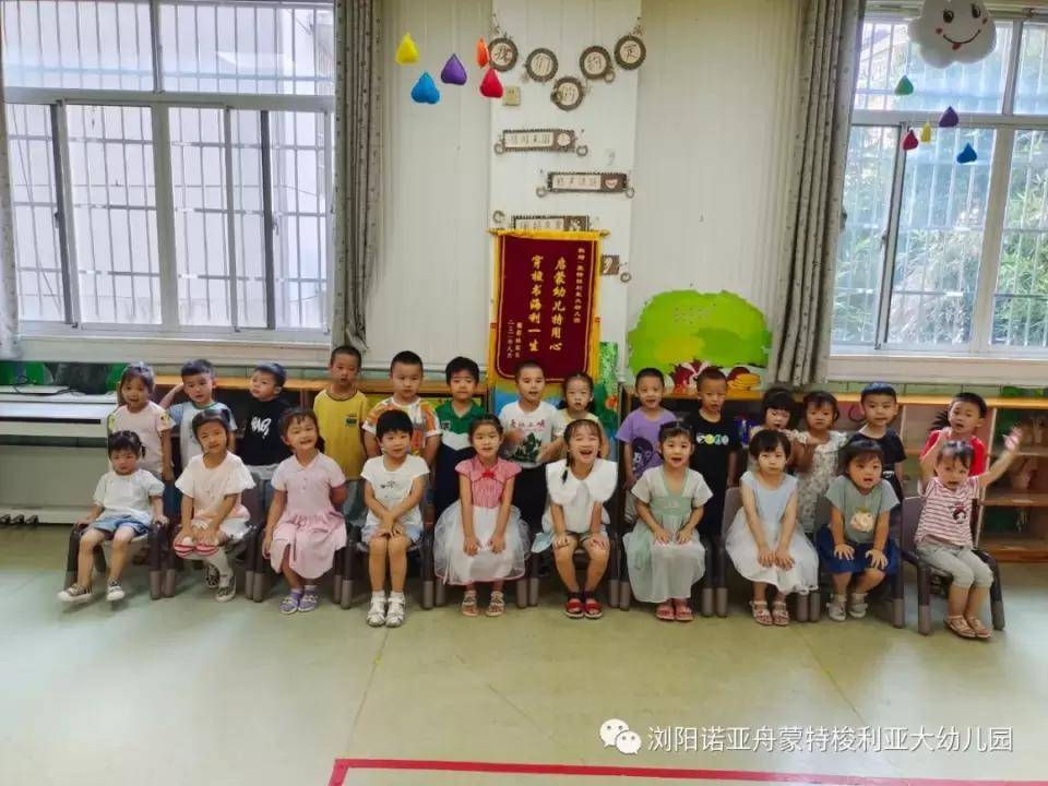 开学第一周 成长一大步—诺亚舟蒙特梭利亚大幼儿园开学第一周回顾