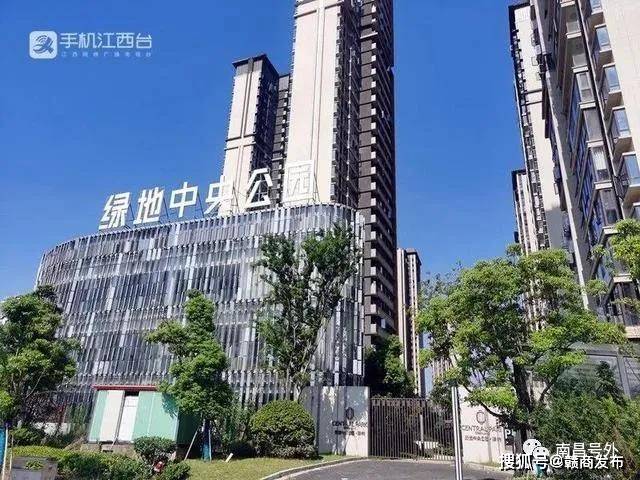 绿地中央公园公寓逾期8个月还没交房