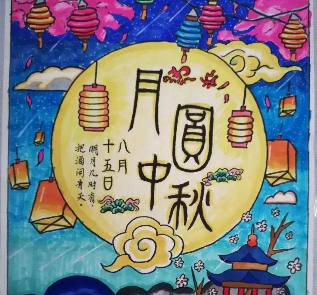最新八月十五中秋节问候语大全简短句子2021中秋节快乐祝福语图片带字