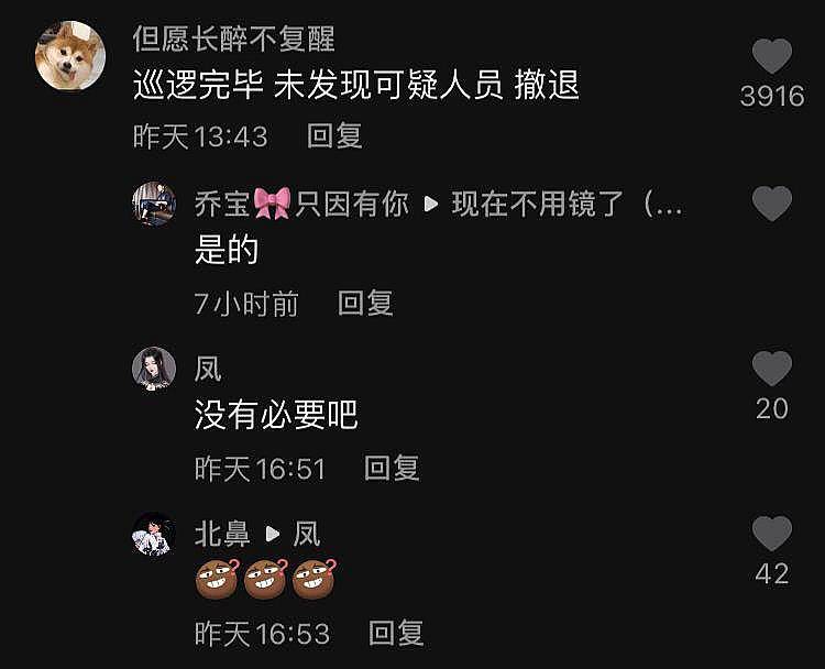 "未发现可疑人员,撤退!"_乔任梁