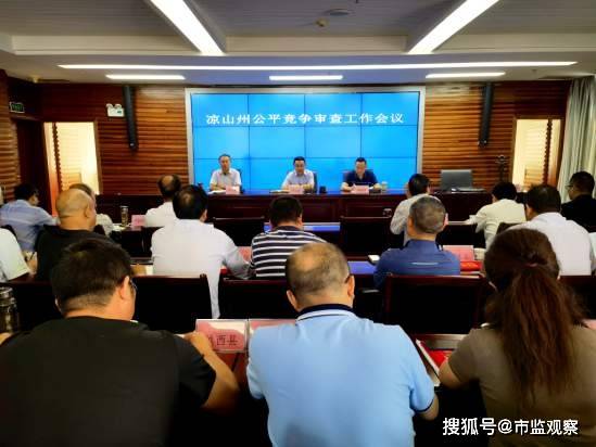 州公平竞争审查工作联席会议召集人,州市场监管局党组书记,局长卢立武