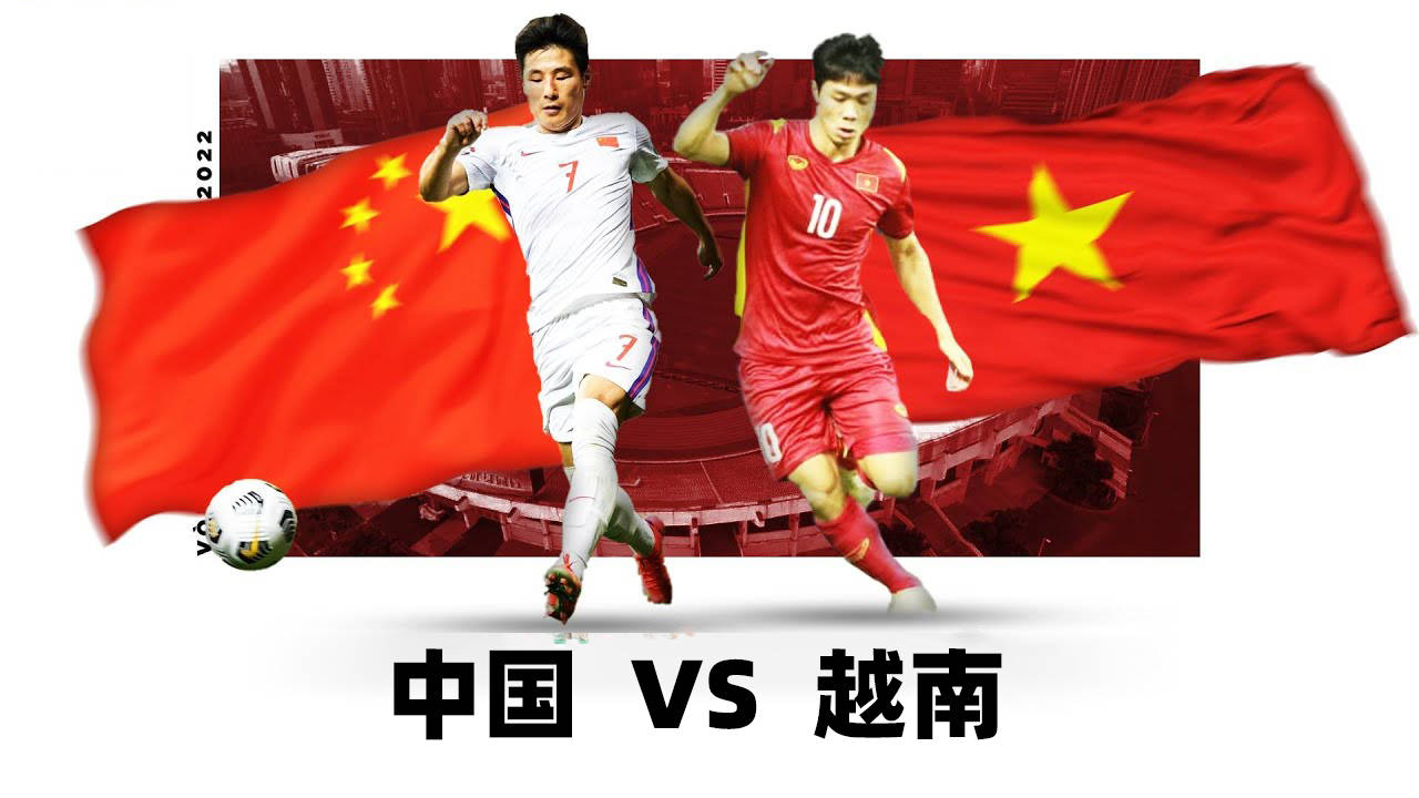 国足,越南队近期利好,利空消息一览 - 从细节分析谁是最终的胜者