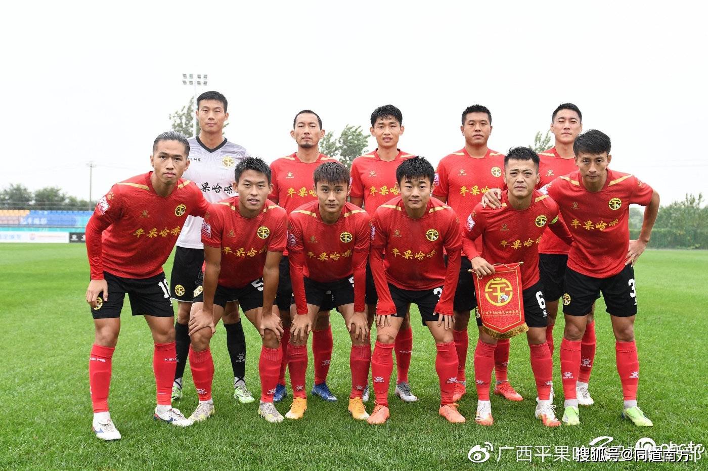 广西平果哈嘹首发阵容有一定调整,上轮替补建功的赵海超本轮首发打
