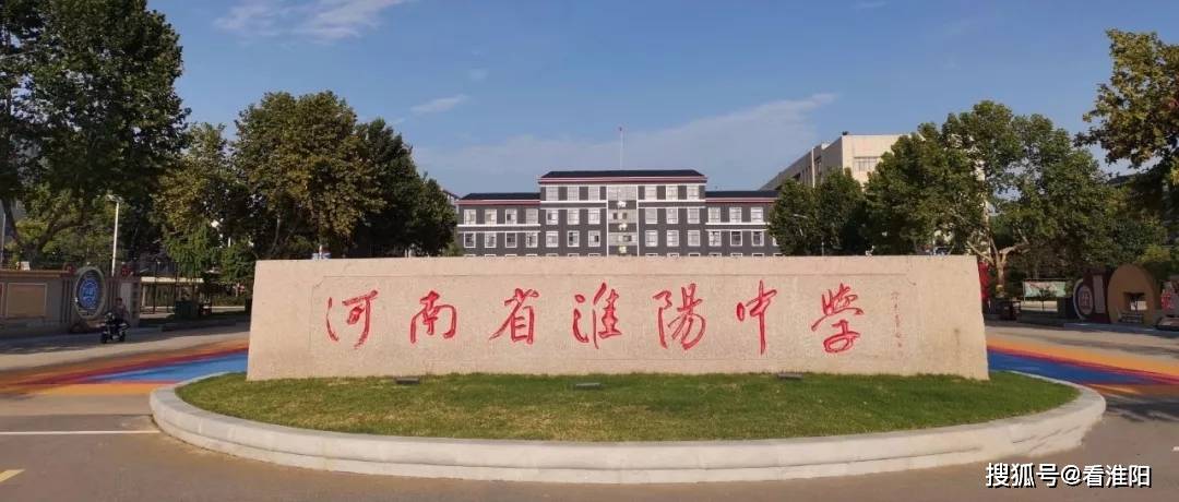 淮阳中学初中部开展集体备课活动