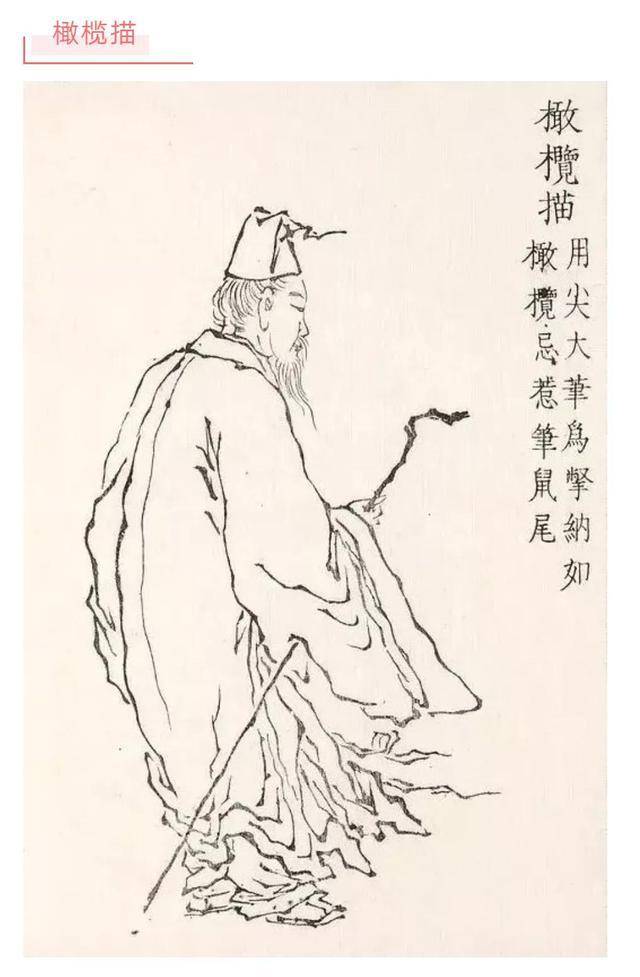 中国画里的"十八描"_线条