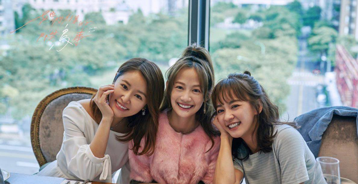 《她们创业的那些事儿》女强人美丽绽放!结局获口碑与热度双丰收