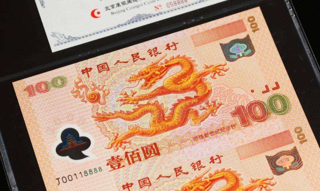 千禧龙钞之后,我国为什么再没发行过塑料钞?_中国