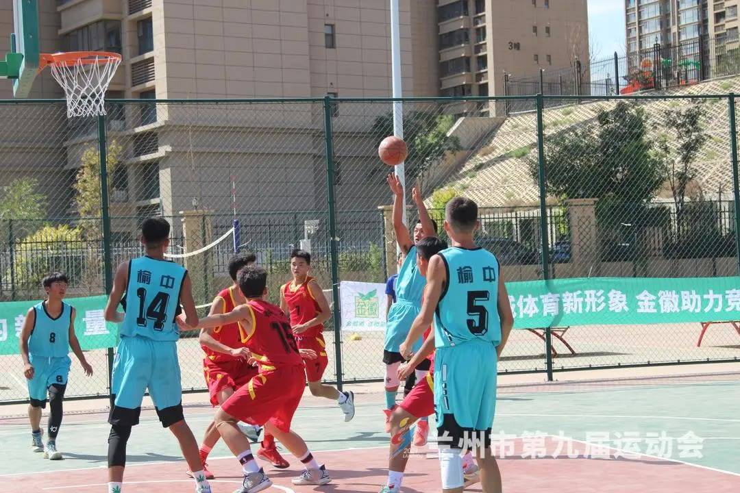 兰州市第九届运动会青少年组(高中)篮球比赛8月22日赛况