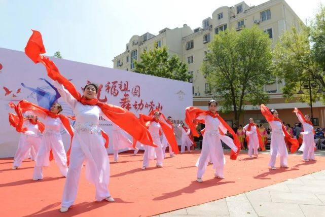 康城社区《红绸舞幸福红》