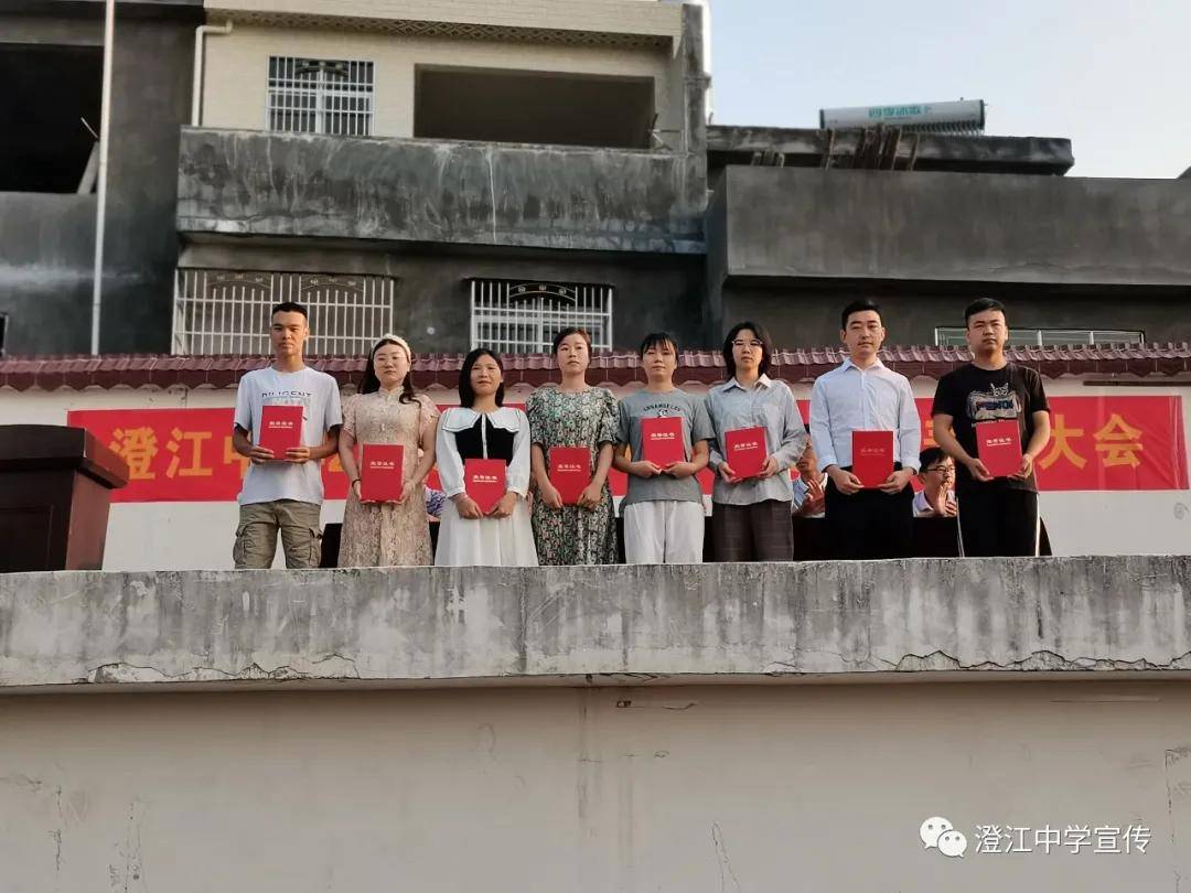 寻乌县澄江中学举行2020——2021学年度总结表彰大会