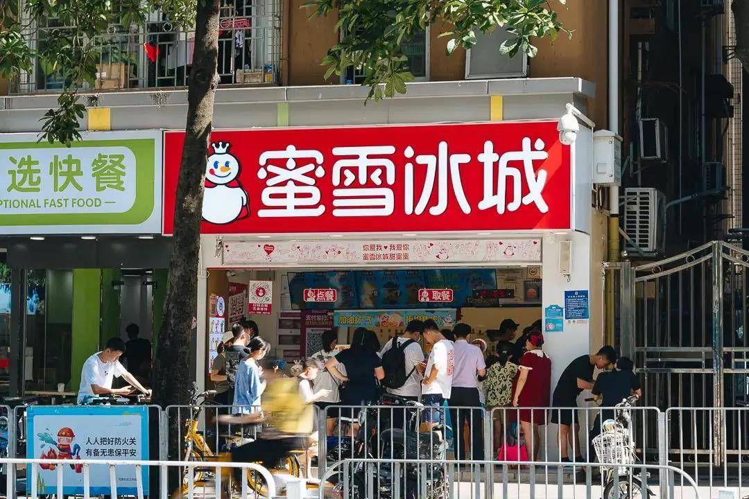 通报显示,北京蜜雪冰城餐饮管理有限公司(招牌名称:蜜雪冰城)存在食品