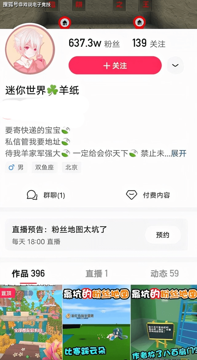 原创龙响无双与瑶月仙子双至,谁是新皮肤c位?羊纸给出答案