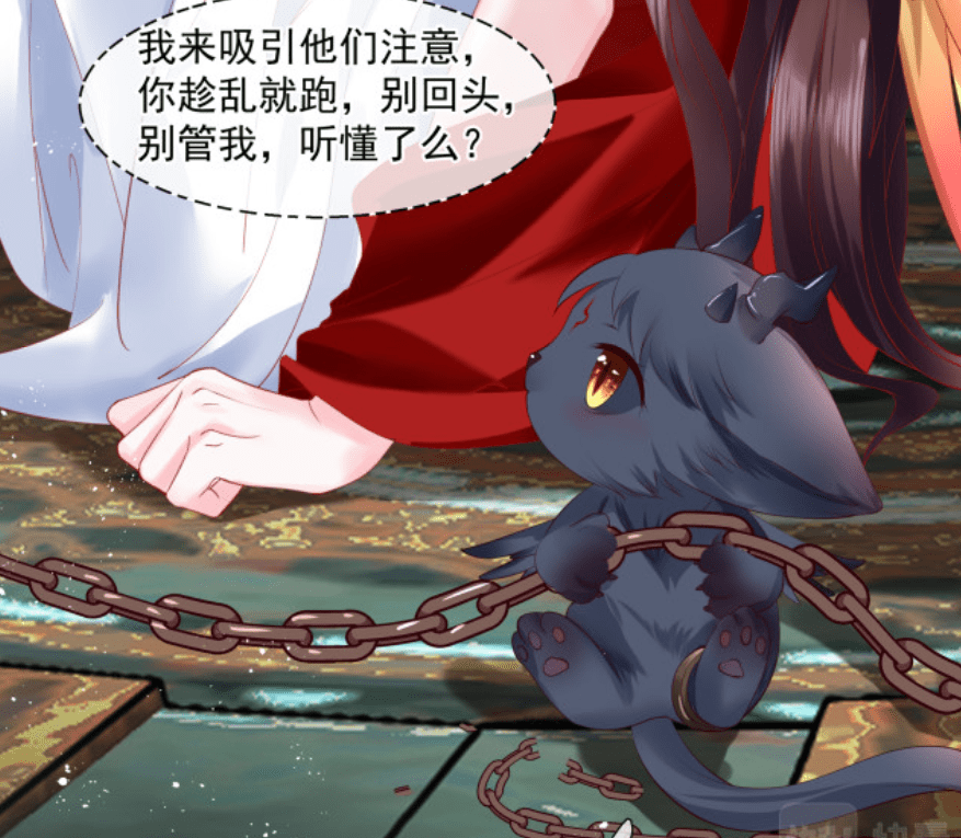 原创《魔尊要抱抱》苍锦与苍焱见面不相识,夜漓听到崽崽的声音了