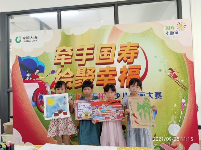 中国人寿汕头分公司开展"国寿小画家"进机构专场绘画活动