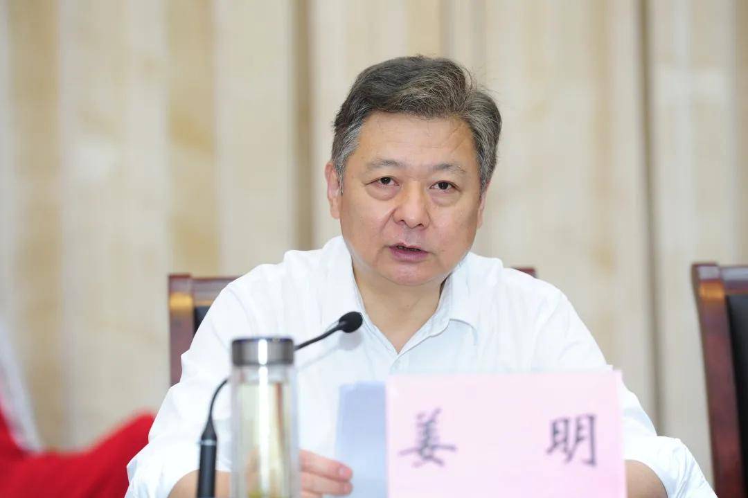 姜明出席全省首个律师事务所党委成立大会!