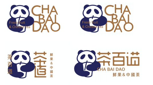 九月生设计的茶百道logo