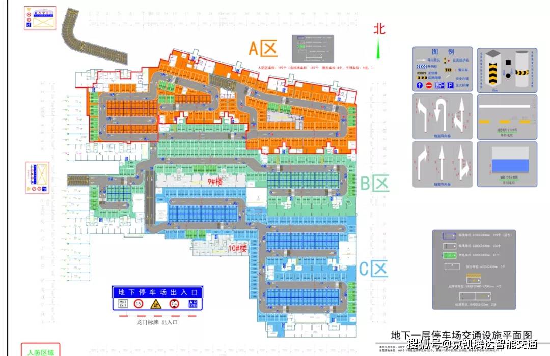 停车场立体效果图设计,停车场车位图设计,艺术墙面分区设计,标识设计