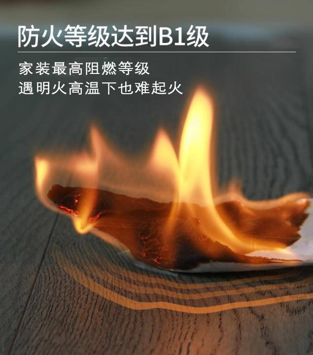 会被引燃; 4,用湿抹布扑灭火焰,观察地板是否出现燃烧或者灼烧痕迹