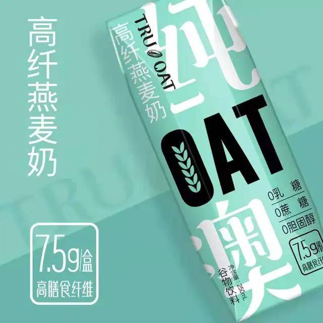 纯澳燕麦奶掀起热销风暴我们和创始人石建军聊了聊