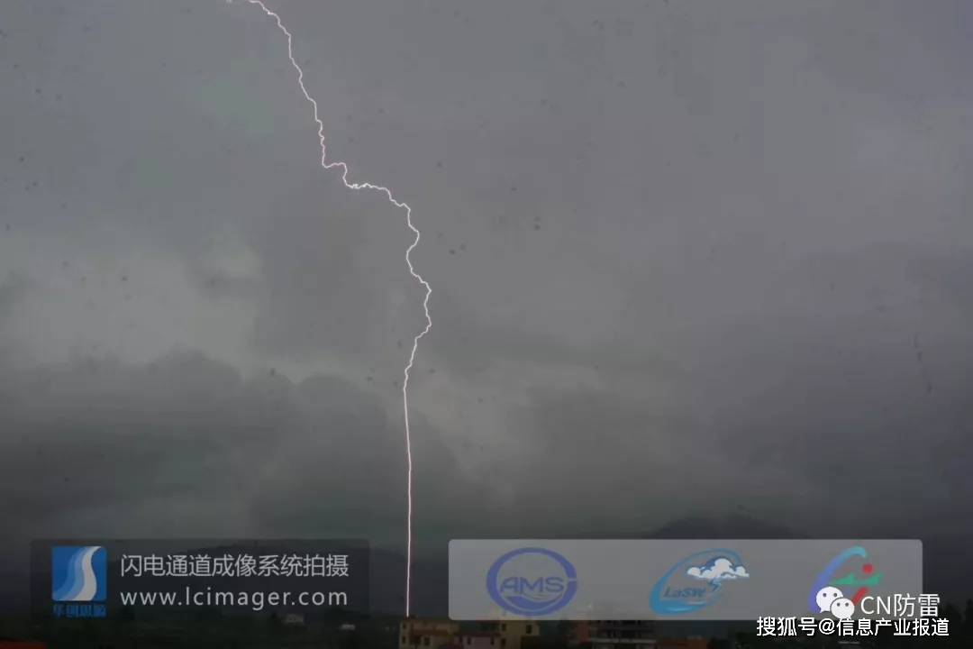 刍议气象武器之人造闪电3人工引雷研究