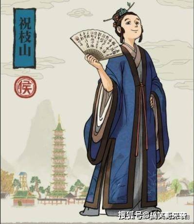 原创祝枝山,坦然面对长相不好与考场失利,最终成长为著名书法家