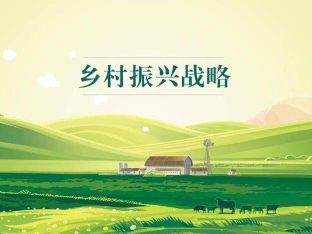 庆阳市西峰区农旅文融合发展赋能乡村振兴